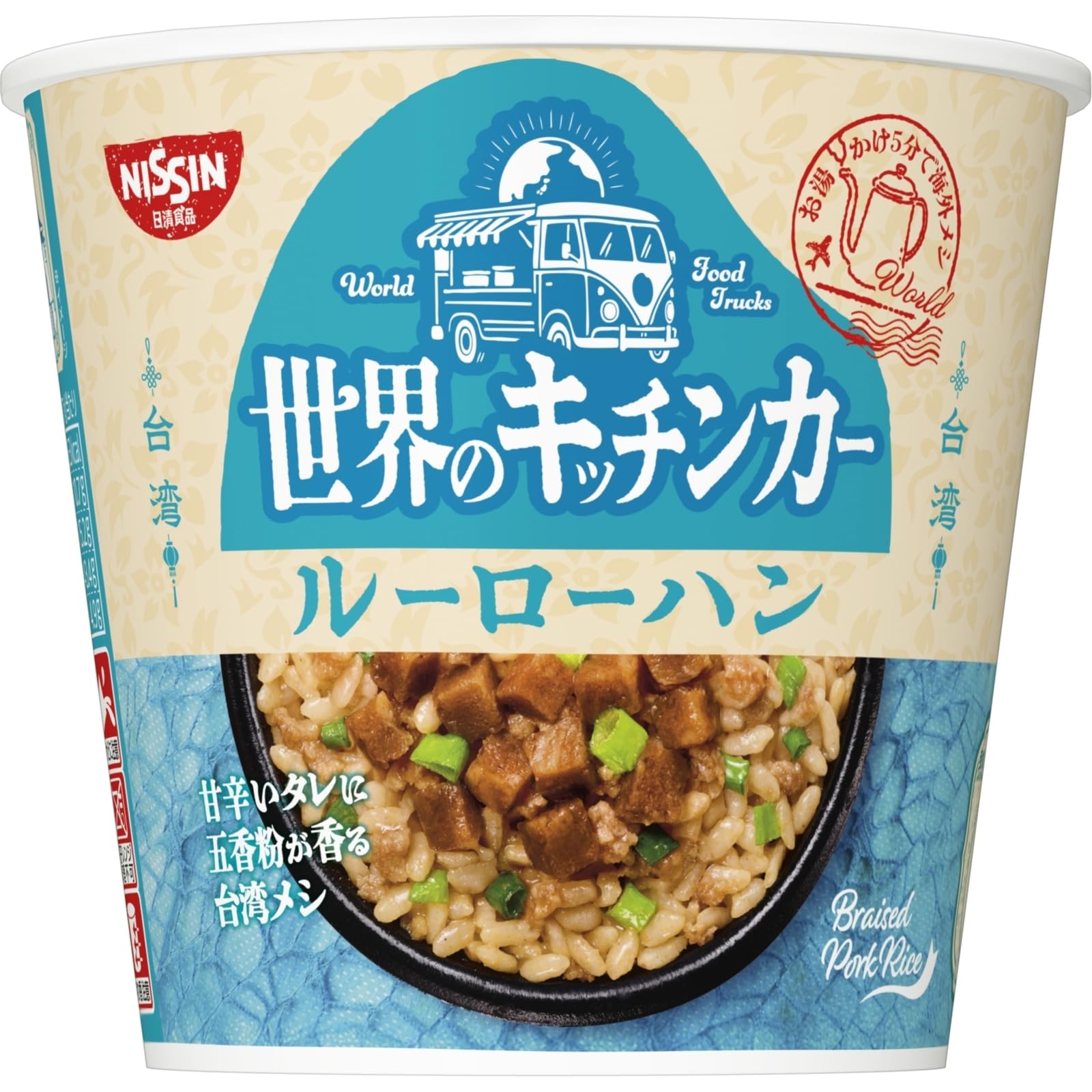 Amazon.co.jp: 日清食品 世界のキッチンカー 台湾 ルーローハン 81g ×6